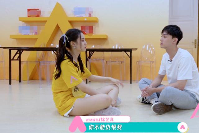 我是一只喵|徐艺洋与学长玩游戏，完全忽视镜头，看到她坐姿：这哪像女孩？