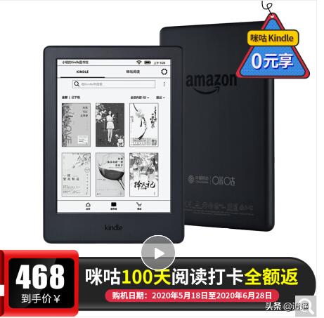 撸Kindle羊毛了，有毅力爱读书的小伙伴带来，100百阅读打卡计划