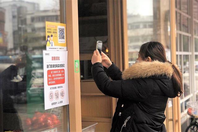 中国江苏网■扬州全面推广“安心码”科技手段助力疫情防控复产复工两不误