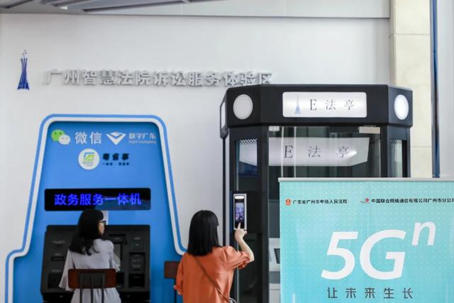 浅析人工智能在行政领域的应用及其风险规制