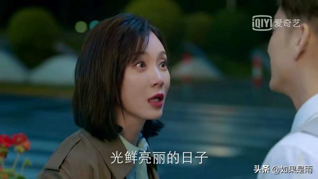 《谁说我结不了婚》：陈数四招教你成为光鲜亮丽的女人|9号放映厅