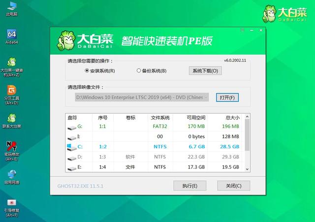 升级win10，却没有清理这30G垃圾文件？难怪你的电脑卡