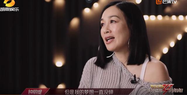 不明白小姐|乘风破浪姐姐名场面，脾气一个比一个火爆，导演组：我们害怕极了