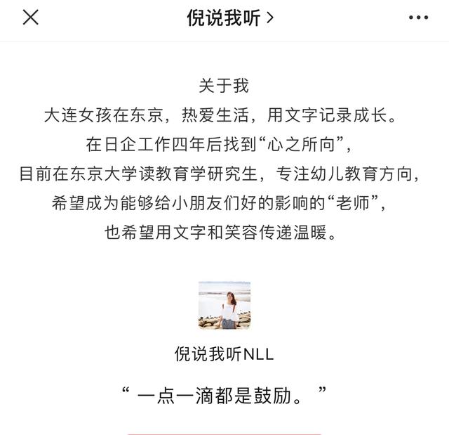 从一个小小路由器说起