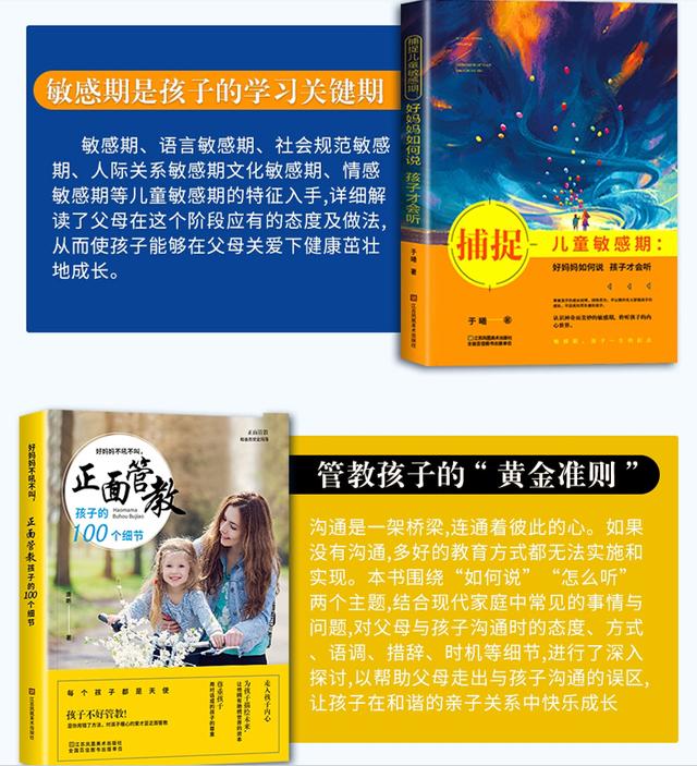 [超级宝妈]3岁娃爱说“悄悄话”，多半到了“语言敏感期”，如何引导很重要