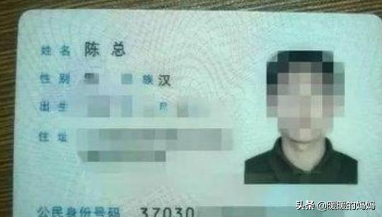「超级宝妈」妈妈好心取名，孩子却因“名字”无法保研，屡屡碰壁妈妈悔不当初