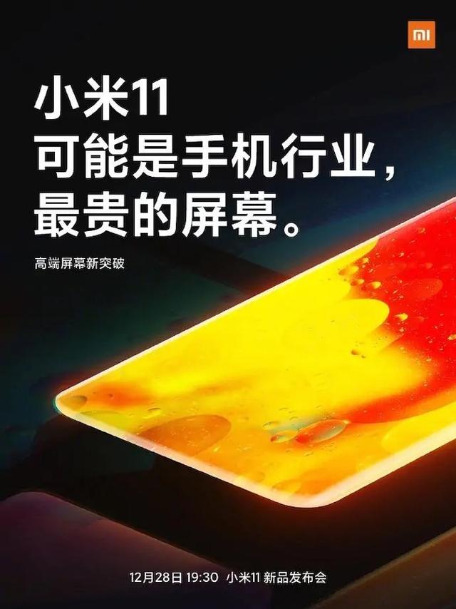 紧跟苹果步伐，小米迈出关键一步，雷军愿望终于实现了
