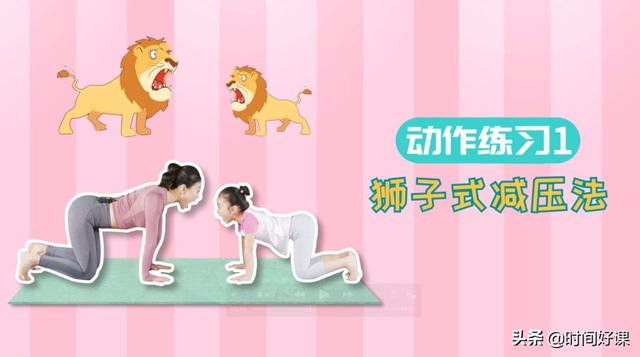 你的育儿经：宅在家里长肚腩？你需要这套亲子瑜伽课，瘦身变美还能增强免疫力
