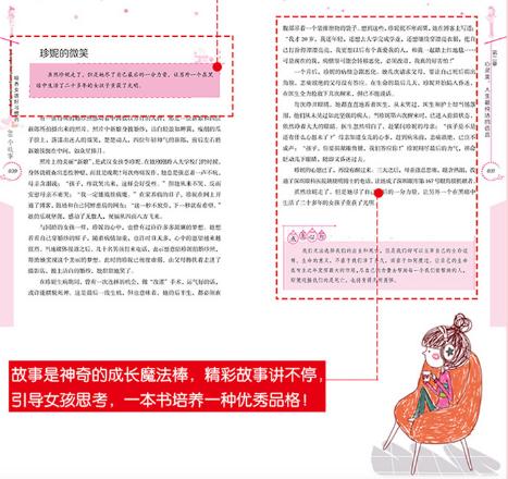 「超级宝妈」孩子问:“我为什么要读书?”奥巴马的回答,是我听过最好的答案