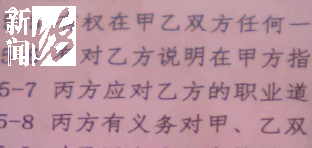 女士|沪一宝妈崩溃！万元请来的月嫂“蹦迪式”哄睡，还把脏奶嘴塞娃口中
