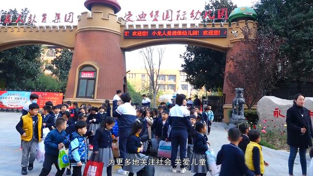 小龙人爱迪堡幼儿园开展系列社会实践活动