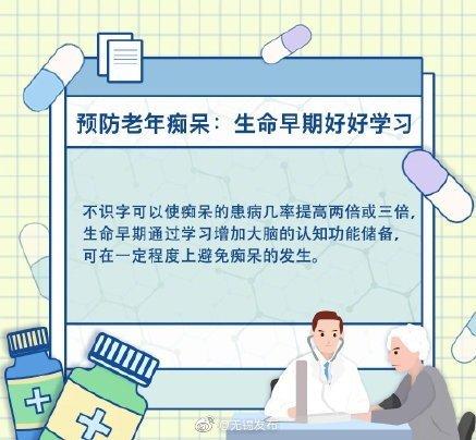 预防|妈妈可能更容易忘记你