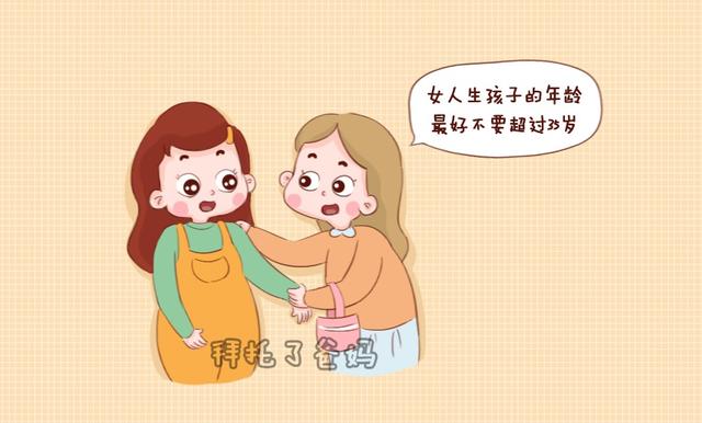 超级宝妈|想要二胎？除了考虑经济条件，3方面才是关键