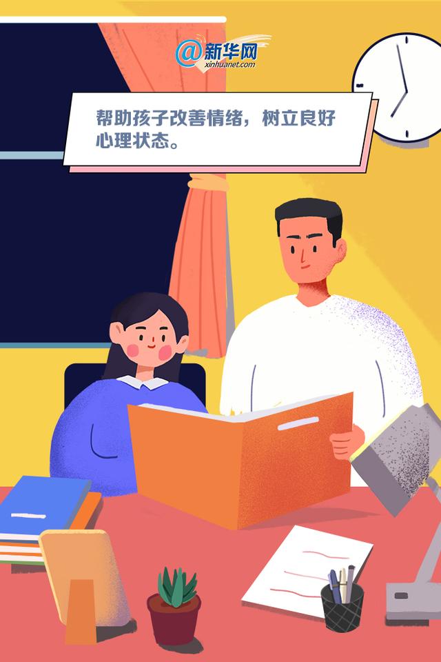 [新华社客户端]亲子战“疫”！寒假延长，如何做不焦虑的家长？