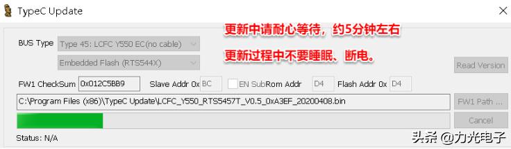 拯救者R7000 2020 Type-C接口视频兼容性升级