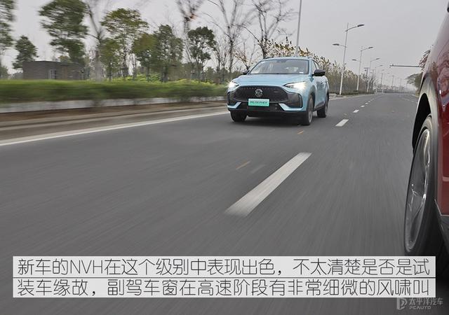 质感轻盈有活力 道路试驾MG领航 PHEV