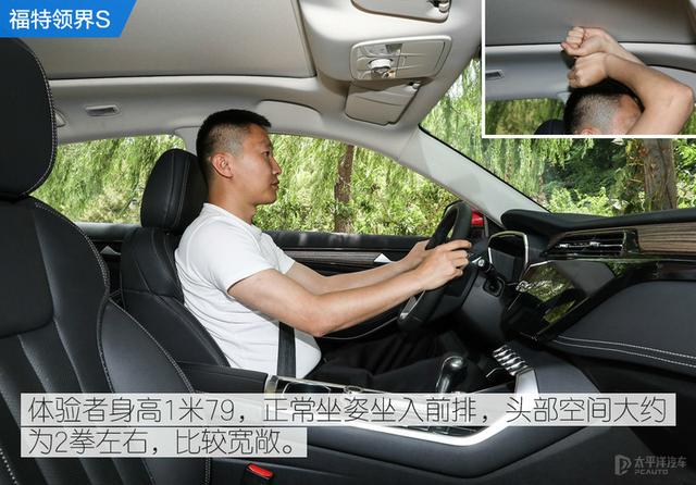 谁才是更全能的家用SUV？领界S对比新款现代ix35