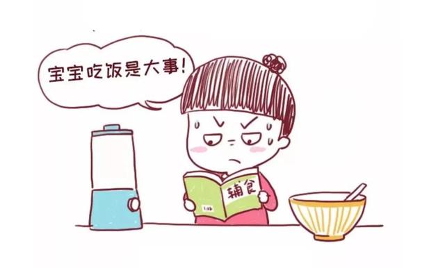 「超级宝妈」宝宝多大可以吃大人饭菜？过早吃的后果可能比晚一点吃更可怕