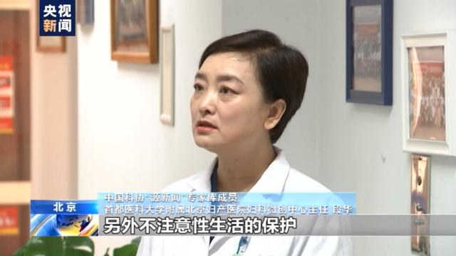 感染HPV病毒就一定会得宫颈癌吗？一文读懂→