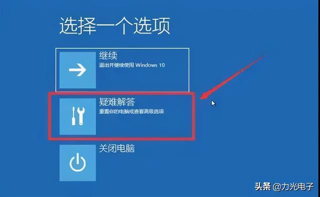 Win10无法进入系统如何正常备份数据？