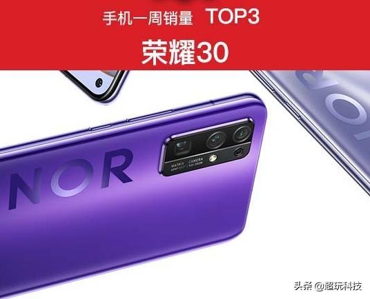 京东9月第一周销量TOP10，iPhone11不再第一