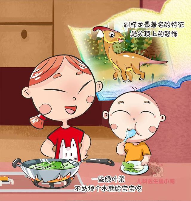 天空的彩虹|超有趣的营养绘本·小恐龙营养奇遇记，带宝宝学会好好吃饭