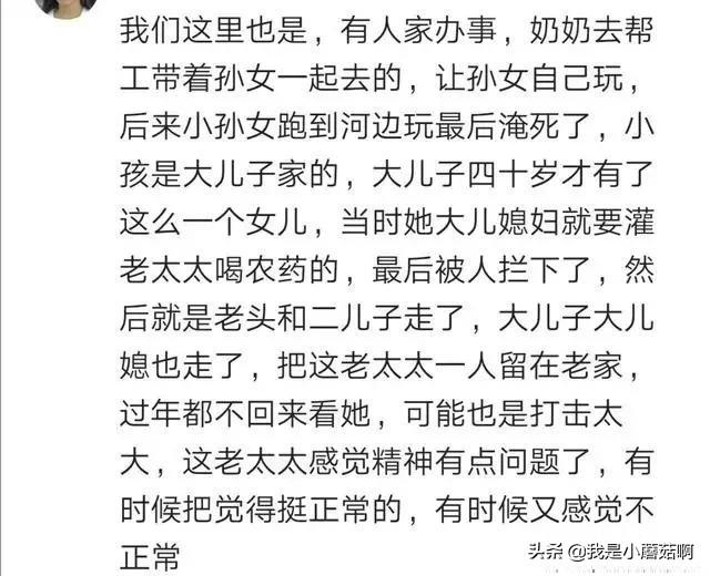 你好优秀|无论是重男轻女，还是重女轻男，对孩子的影响真的很大