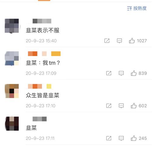 特斯拉Model Y降价16万开售 网友：我离特斯拉又近了一步