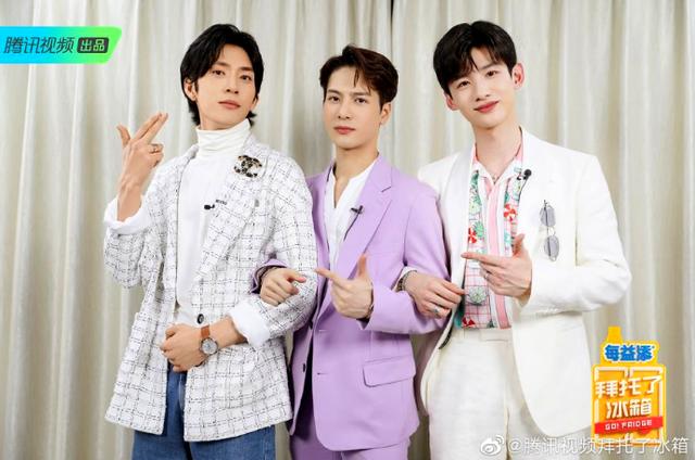 资讯早知道|《拜托了冰箱》何炅王嘉尔合体啦！男神白敬亭、井柏然担任嘉宾