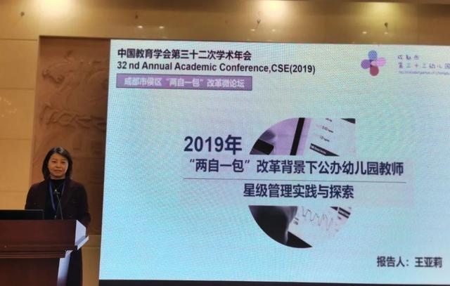 [你的育儿经]闻香识女人 | 永不止步的教育人生——王亚莉