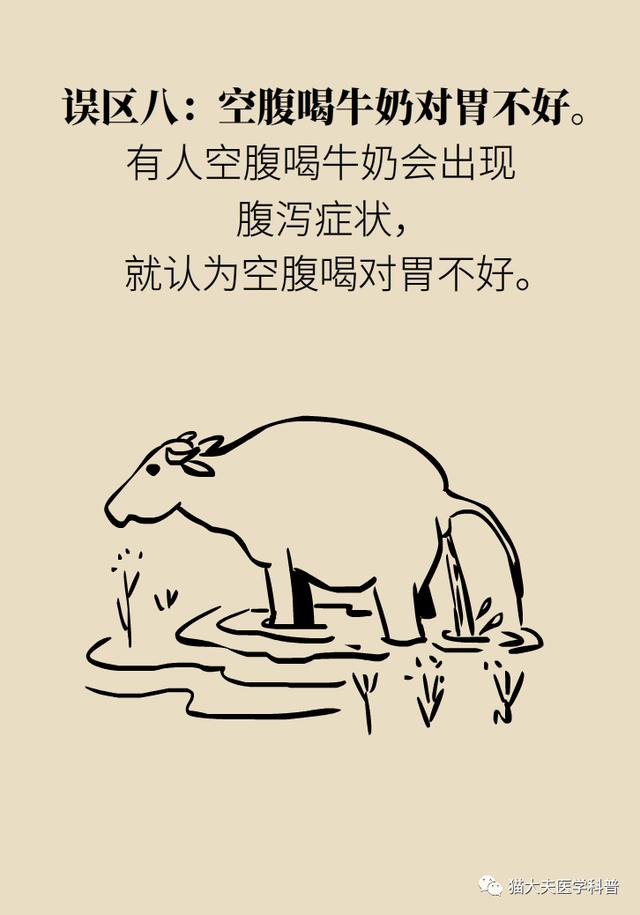 「你的育儿经」牛奶里含激素、防腐剂还致癌？这9大误区一定要搞明白
