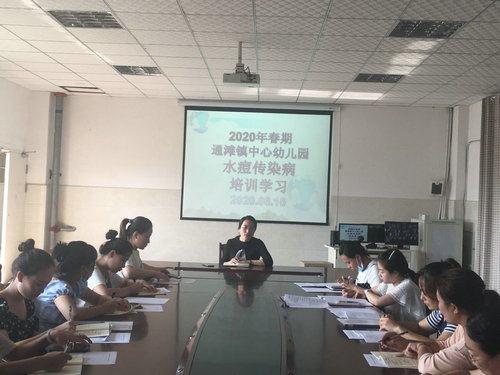 婉转应和|通滩镇中心幼儿园开展科学预防水痘传染病专项学习