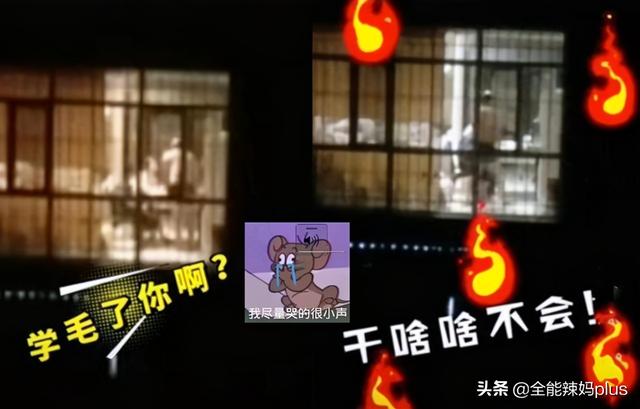 妈妈半夜11点“狮吼功”辅导作业，邻居崩溃：全小区都会了