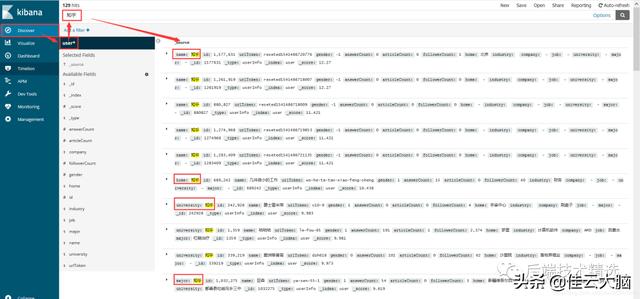 Java+Redis+ES+Kibana对百万用户数据分析