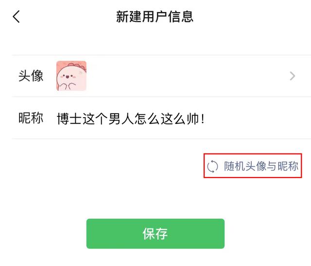 不知道这11个隐藏技巧，别说你会用微信！