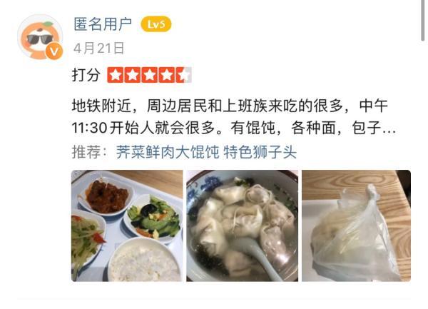 食堂|上海人的食堂｜秘制土豆烧鸭，正宗江西瓦罐汤，这家社区食堂为啥抢饭店生意