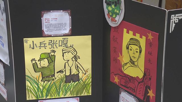 课余时间绘漫画，“四史”故事记心中