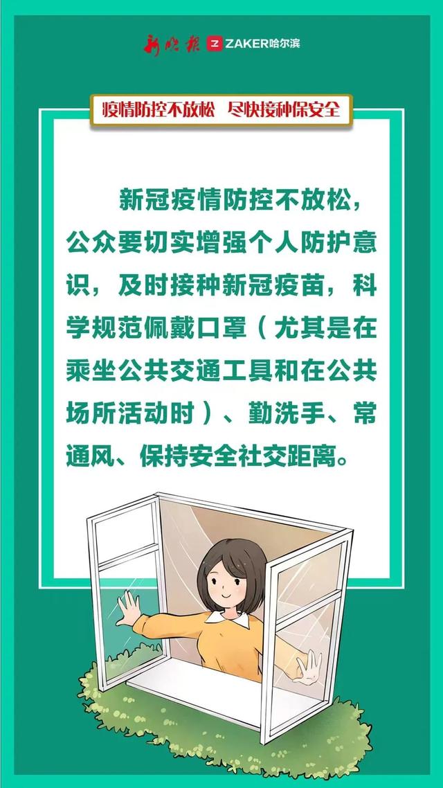 分值|重磅！黑龙江省中考体育项目大调整，新初一或将开始执行