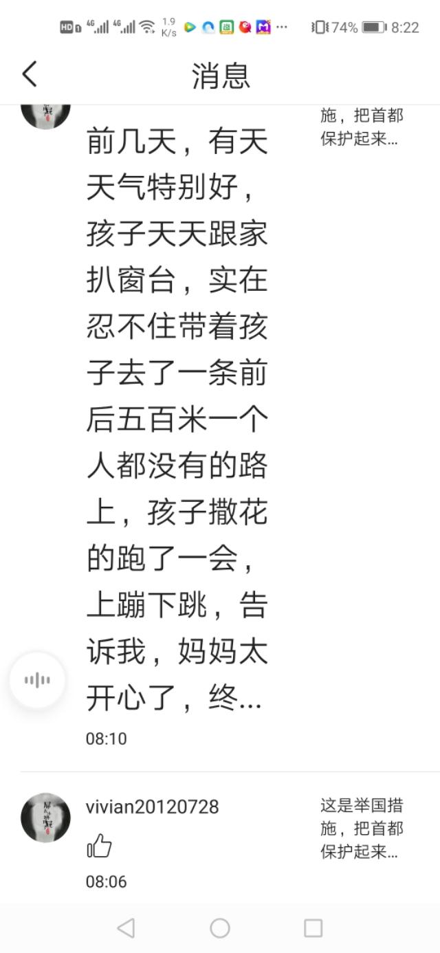 #超级宝妈#疫情下，小心宝宝也有焦虑现象