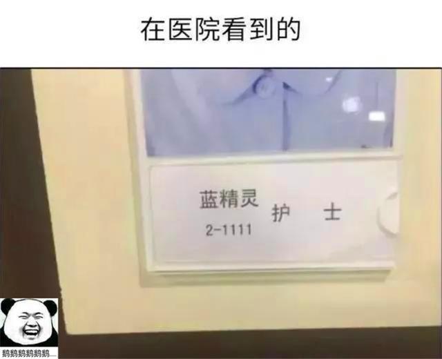 「超级宝妈」小学生考场崩溃大哭，因名字103画太难写，网友：父母太坑娃