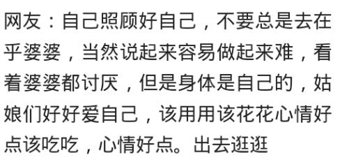 家有儿女|孕期不做家务就是矫情吗？网友：辣的直咳嗽结果把孩子都咳掉了
