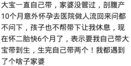 家有儿女|孕期不做家务就是矫情吗？网友：辣的直咳嗽结果把孩子都咳掉了