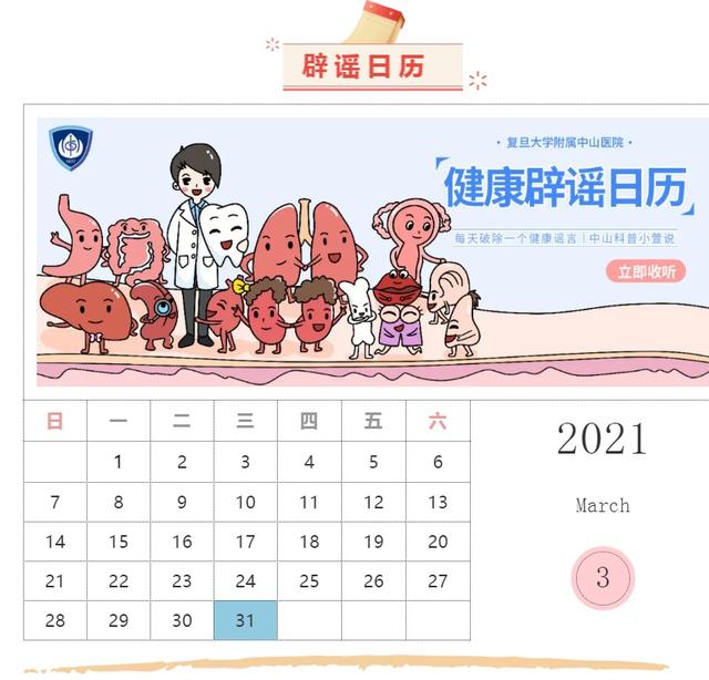 真菌病|闻臭袜子会导致肺真菌病？