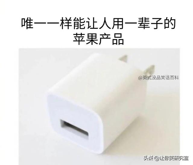 千万别急着买iphone12，沙雕网友的段子从不让人失望