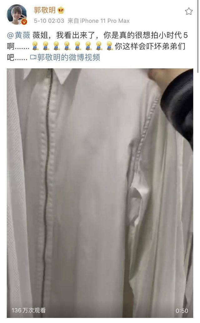 影视交流地|《少年之名》mv曝预告，郭敬明这样敬业的“秀粉”，我想pick他