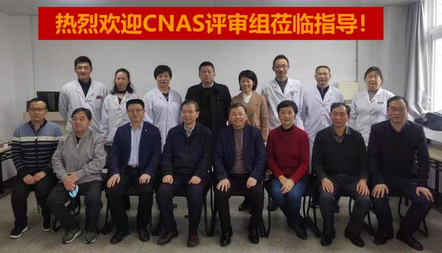 【重磅新闻】好消息！中大医院检验科顺利通过ISO15189现场评审！