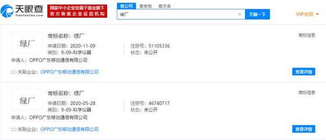 OPPO申请注册&quot;绿厂&quot;商标 vivo已注册&quot;蓝厂&quot;商标