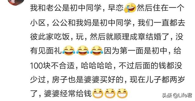 初次见婆婆还没5分钟，非拉着我去商场买了个钻戒！当时我就懵了