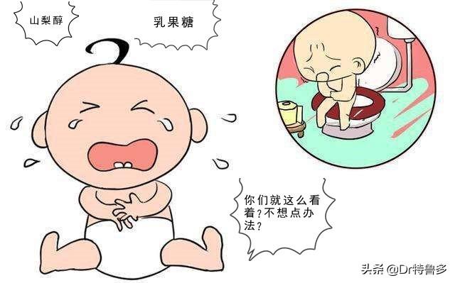 「你的育儿经」儿童功能性便秘，一拉粑粑就哭闹，解决需要这几招
