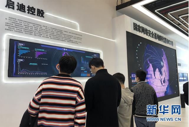 “5G+工业互联网”成果展在汉举办